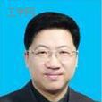 李一兵(《套用科技》編委) 李一兵(《套用科技》編委)