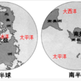 南北問題 南北問題