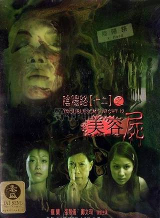 唐家輝