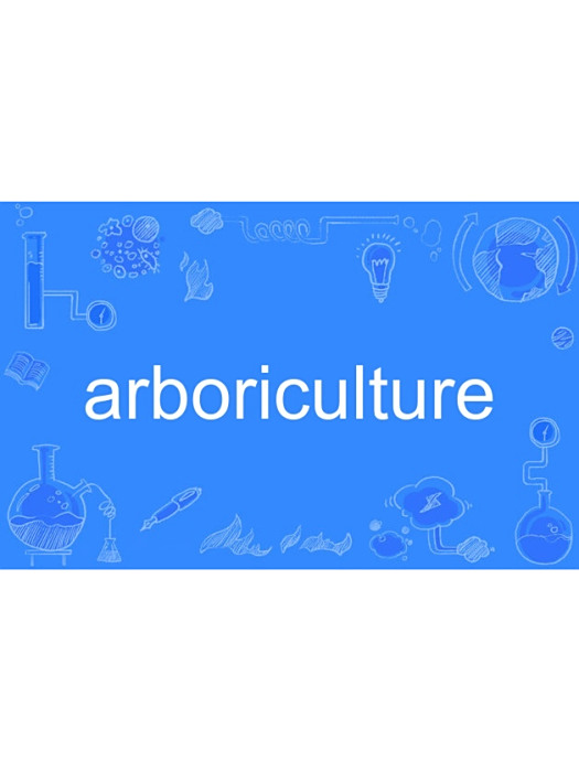 arboriculture arboriculture