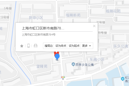 新市南路784號 新市南路784號