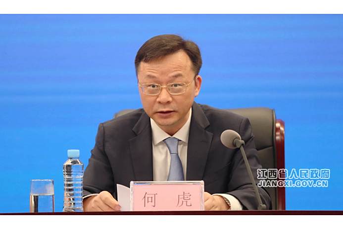 何虎(中國工商銀行江西省分行黨委委員、副行長)
