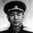 周建平(南京軍區空軍副司令員) 周建平(南京軍區空軍副司令員)