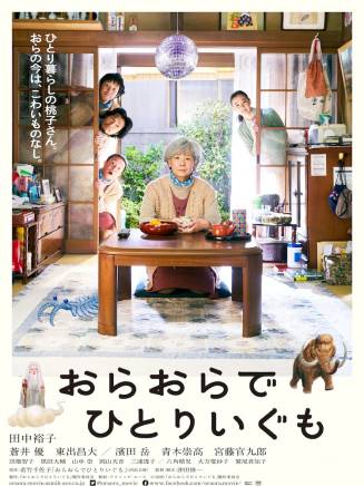 淺田芭路 淺田芭路