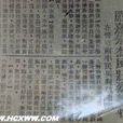 嚴熹 嚴熹