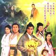 轉世驚情 轉世驚情