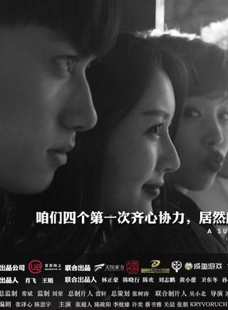 蘇明