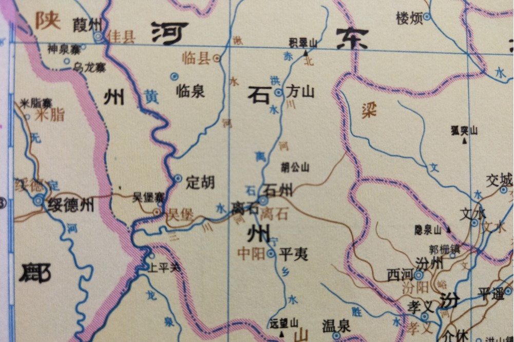 石州之變
