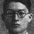 陳逸松(曾任台北市議員) 陳逸松(曾任台北市議員)