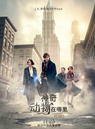 埃迪·雷德梅恩(Eddie Redmayne) 埃迪·雷德梅恩(Eddie Redmayne)