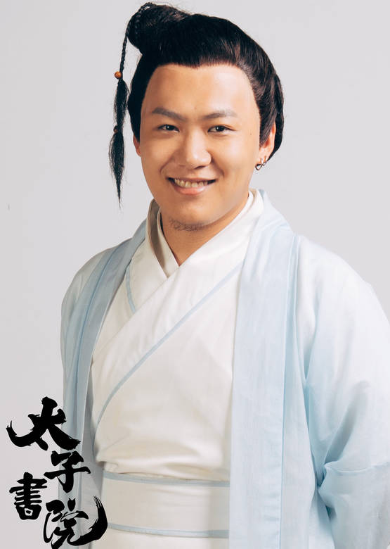 太子書院