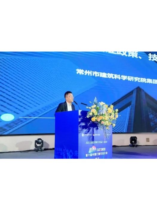 吳斌(常州市建築科學研究院集團股份有限公司綠色低碳發展中心、北京聯合創新中心的主任專家) 吳斌(常州市建築科學研究院集團股份有限公司綠色低碳發展中心、北京聯合創新中心的主任專家)