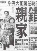 周驄 周驄