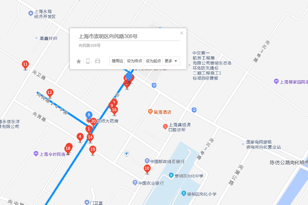 向民路308號 向民路308號