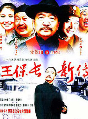 梁愛琳 梁愛琳