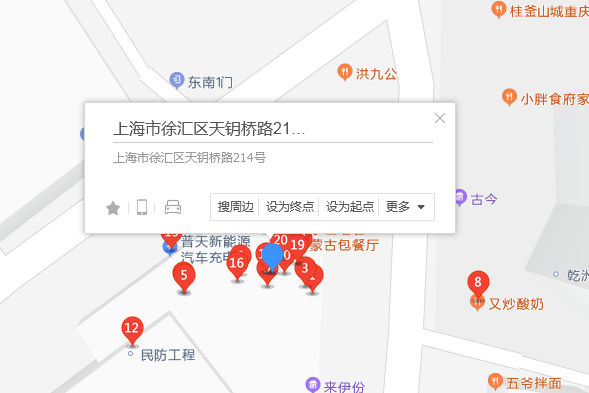天鑰橋路214號 天鑰橋路214號