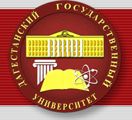 達吉斯坦國立大學校徽