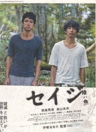 西島秀俊(西島俊秀) 西島秀俊(西島俊秀)