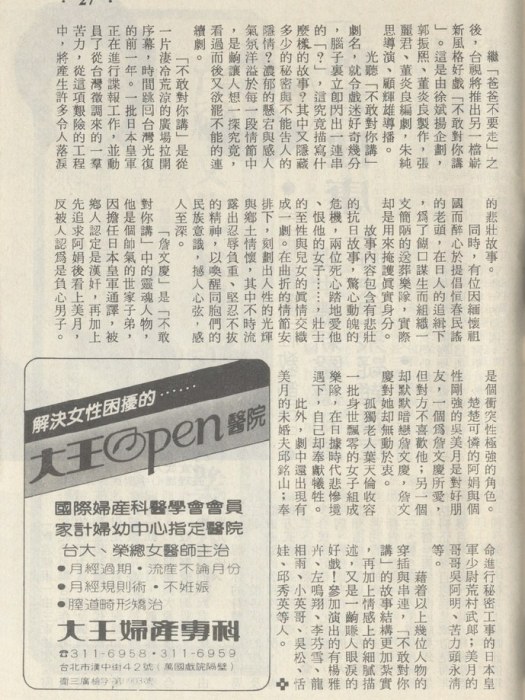 龍文鞭影(2019年中國書籍出版社出版的圖書) 龍文鞭影(2019年中國書籍出版社出版的圖書)
