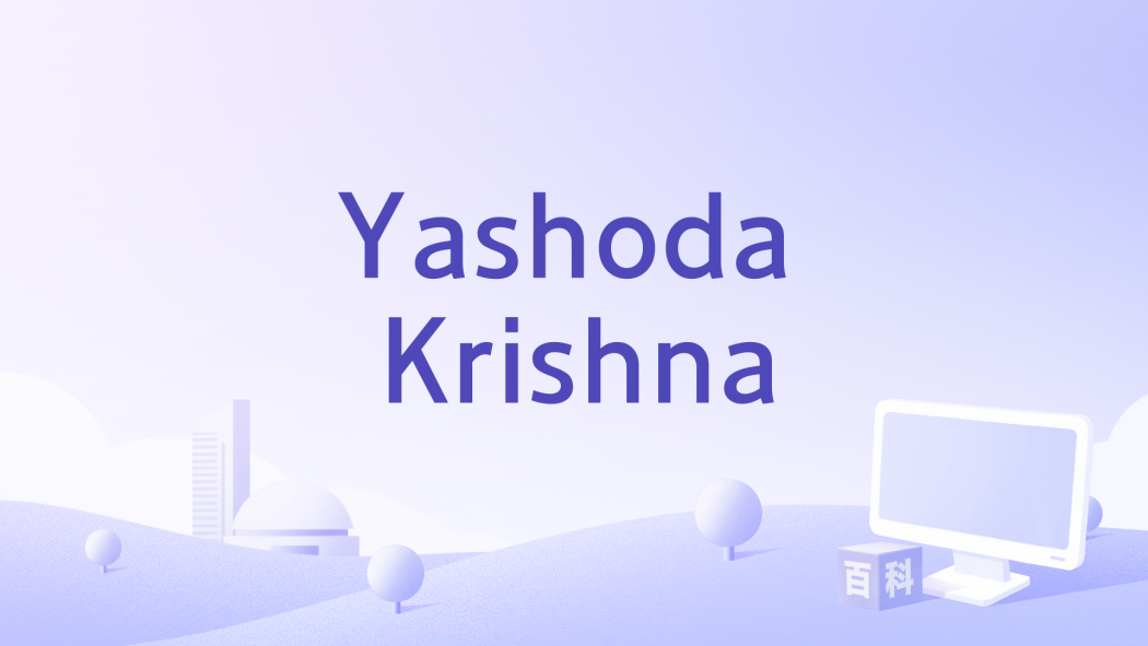 Yashoda Krishna Yashoda Krishna