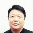王華安(廣豐區人大常委會黨組副書記、副主任) 王華安(廣豐區人大常委會黨組副書記、副主任)