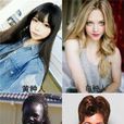 四大人種