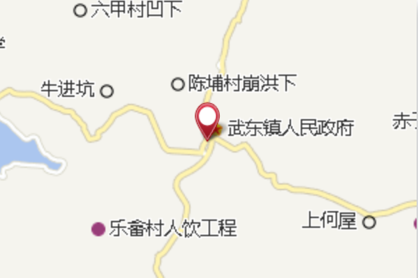 武東糧站