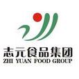 河南省志元食品有限公司(志元食業) 河南省志元食品有限公司(志元食業)