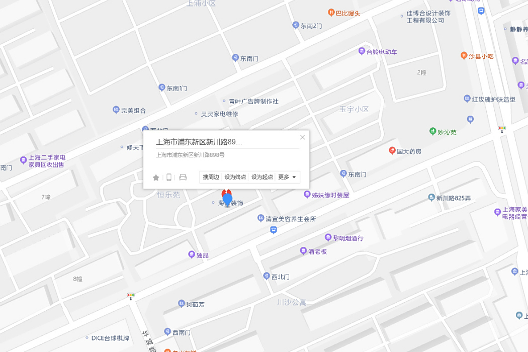 新川路898號 新川路898號