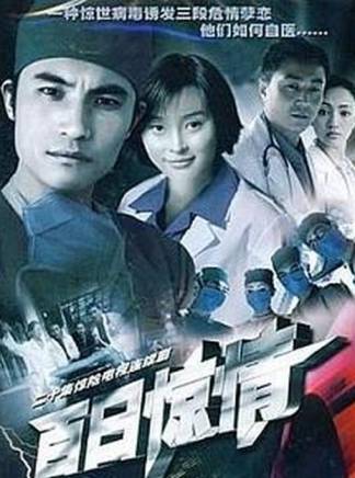 吳越 吳越