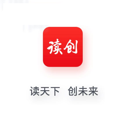 讀創 讀創