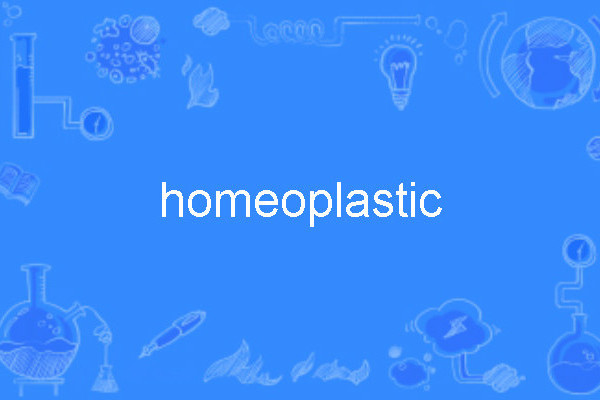 homeoplastic homeoplastic