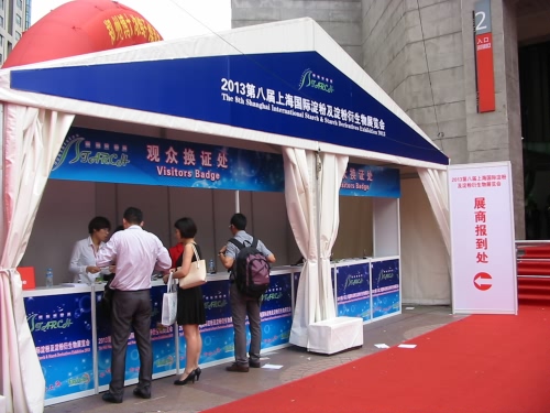 上海國際生物發酵產品與技術裝備展覽會