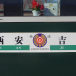 K1574/K1571次列車 K1574/K1571次列車