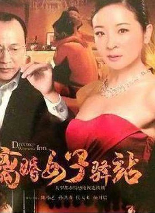 顏丹晨