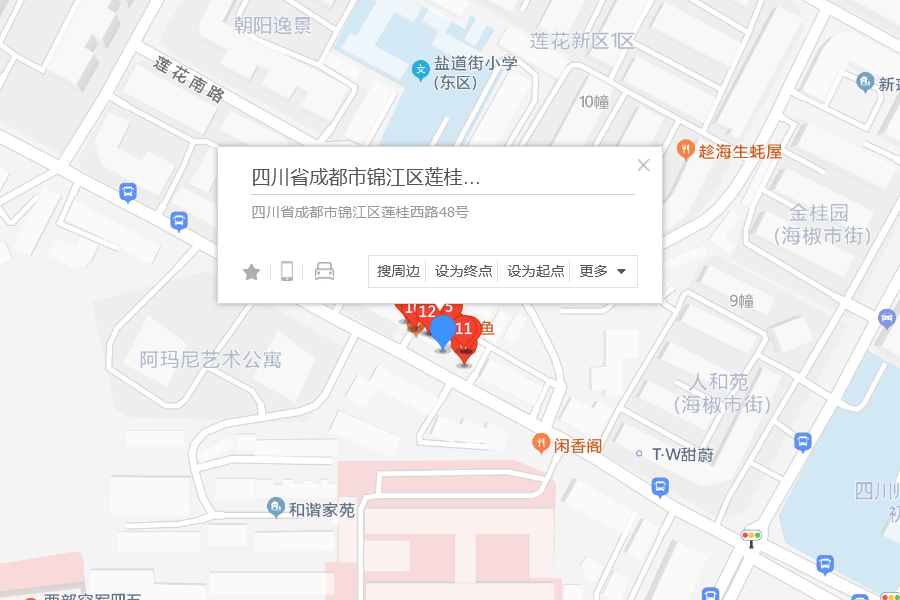 蓮桂西路48號 蓮桂西路48號
