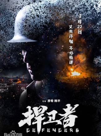 杜子藍