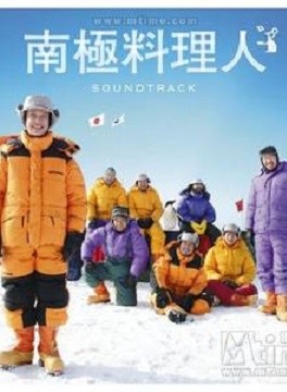 生瀨勝久 生瀨勝久