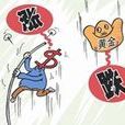 市場情緒 市場情緒