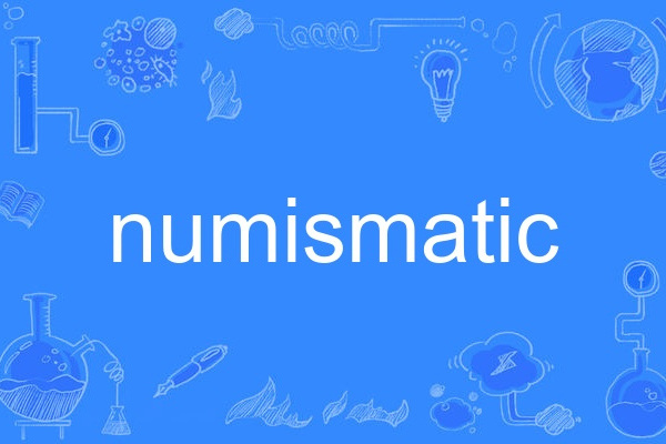 numismatic numismatic