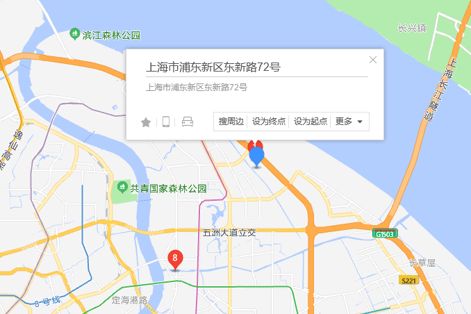 東新路72號 東新路72號