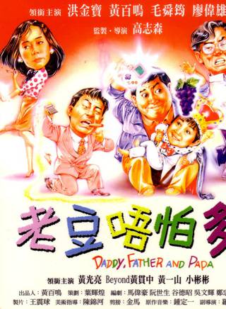 宋本中 宋本中