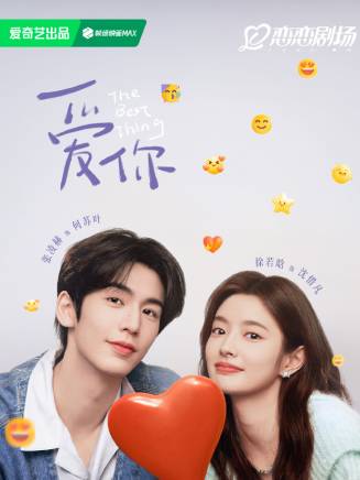 李建義(中國內地男演員、一級演員) 李建義(中國內地男演員、一級演員)