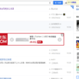 新黑颱風吧 新黑颱風吧