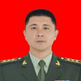 嚴古軍