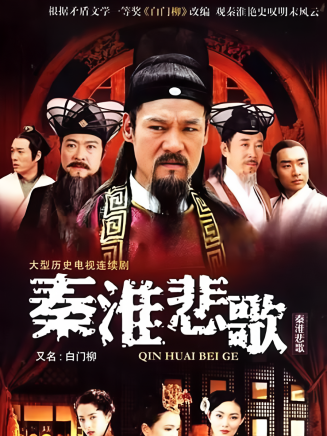 巍子(中國內地影視男演員) 巍子(中國內地影視男演員)