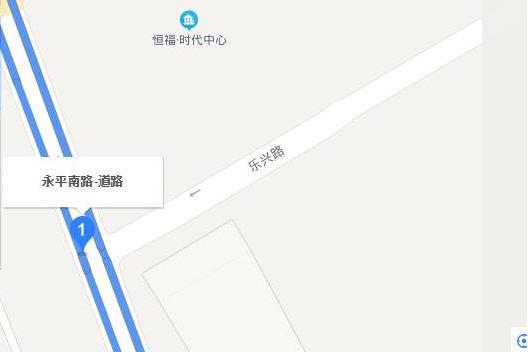 永平南路