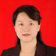 李翠玲(新疆昌吉州委常委、宣傳部部長) 李翠玲(新疆昌吉州委常委、宣傳部部長)