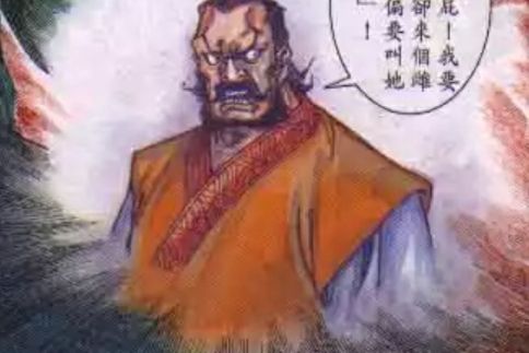 東方雲(漫畫《神兵玄奇》系列人物) 東方雲(漫畫《神兵玄奇》系列人物)