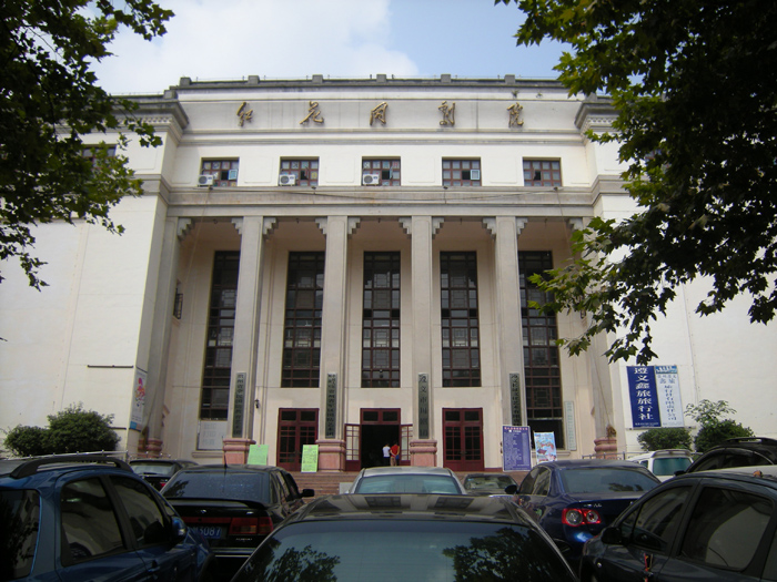 紅花岡劇院